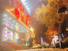 -合易泓烤肉•首创生椰大油边(宁山路店)