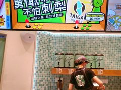 -台盖(群星城店)