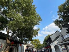 -绍兴鲁迅故里·沈园景区