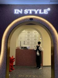 -IP SALON