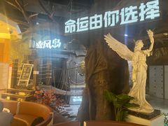 -暴风岛沉浸式体验馆(百联世纪店)