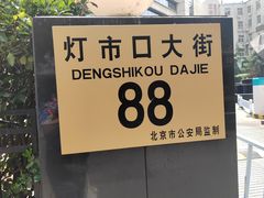 -天伦松鹤大饭店·欣妮咖啡