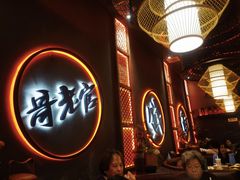 -哥老官重庆美蛙鱼头(宝山龙湖店)