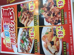 -喜运来酒楼(江南大道店)