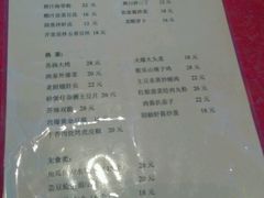 -蓝堡俱乐部