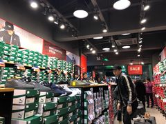 -PUMA品牌自营折扣店(百联奥特莱斯店)