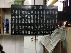 -海幢瑞芳饮食店