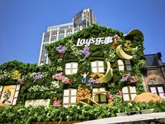 -Calix&Lay's(新天地店)
