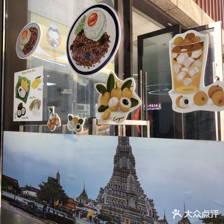 两家泰姓打抛饭，吃or不吃？！