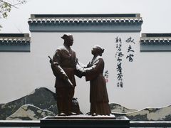 -徐霞客故居