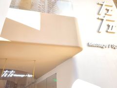 -左右Massage/Spa(长寿路店)
