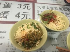 -大石人家鱿鱼面馆(大石西路总店)