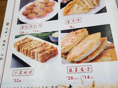 菜单-天宝酒店(万达店)