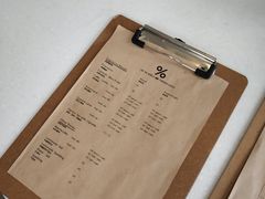 菜单-% Arabica阿拉比卡咖啡(深圳湾万象城店)