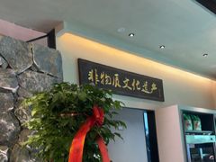 -杏花村水席楼·洛阳水席(老城十字街店)