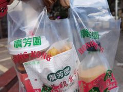 -广芳园·香港潮饮店(文化路店)