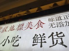 -可可大虾武汉土菜大排档(万松园1店)