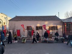 -辛庄国际文化艺术区