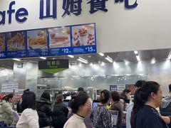 -山姆会员商店(亦庄创意生活广场店)