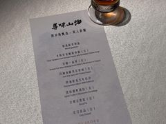 -皇朝会.经典传统粤菜(外滩店)