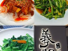 -羲和雅苑•北京烤鸭(国贸商城店)
