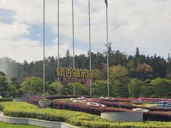 -南京银杏湖乐园