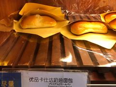 -都恩客(高岛屋百货店)