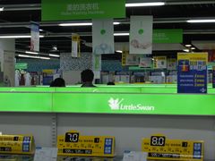 -苏宁易购(成都春熙路店)