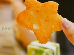 星星薯饼-麦当劳(金平路站店)