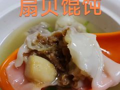 -于记沙布袋馄饨