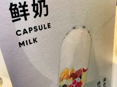 -兰熊鲜奶(西直门凯德mall店)