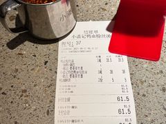 -小潘记鸭血粉丝汤