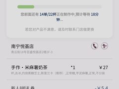-阿嬷手作(南宁百盛印象城店)