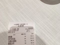 -东富酒家(龙湖西溪天街店)