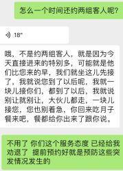 -养月堂中医养生月子会所(中心妇产店)