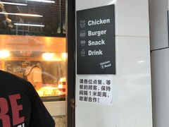 -前进5路汉堡炸鸡(前进五路店)
