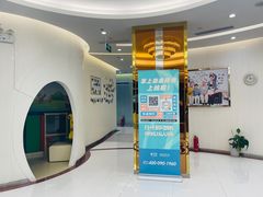 -泰康拜博口腔(凯迪大厦店)