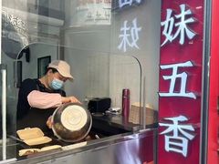 -细妹五香牛杂(步行街店)