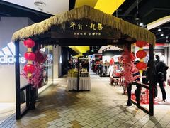 -杭州西湖银泰百货