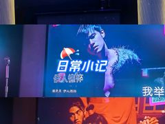 -音乐派KTV(成都印象城店)