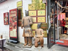 -虢国羊肉汤馆(政二街店)