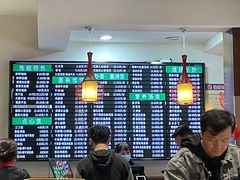 -共和春(甘泉路店)
