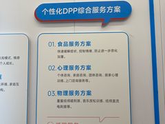 -环球188广场