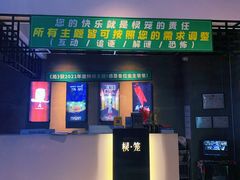 -棂笼·深度沉浸密室(武汉旗舰店)