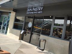 -JUN PASTRY(南通市圆融购物中心工农路店)
