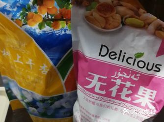 新疆买的小白杏干和无花果干好好吃
