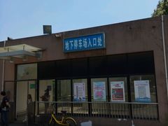 -上海欢乐谷-停车场