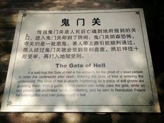 -丰都鬼城名山景区