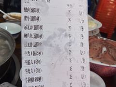 -官塘兄弟·潮汕牛肉店(官塘总店)