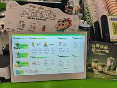 -桂桂茶(万嘉广场店)